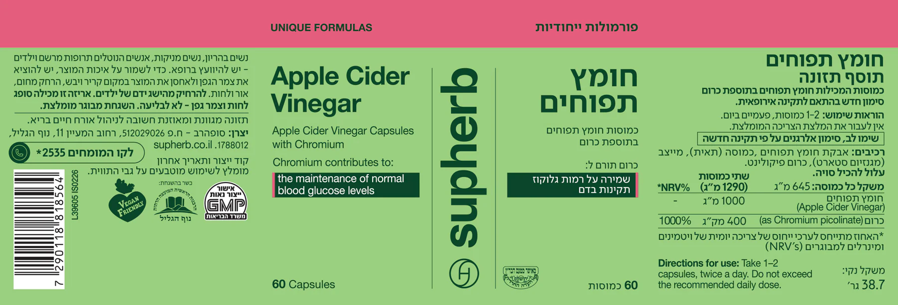 תמונה ממוזערת 2