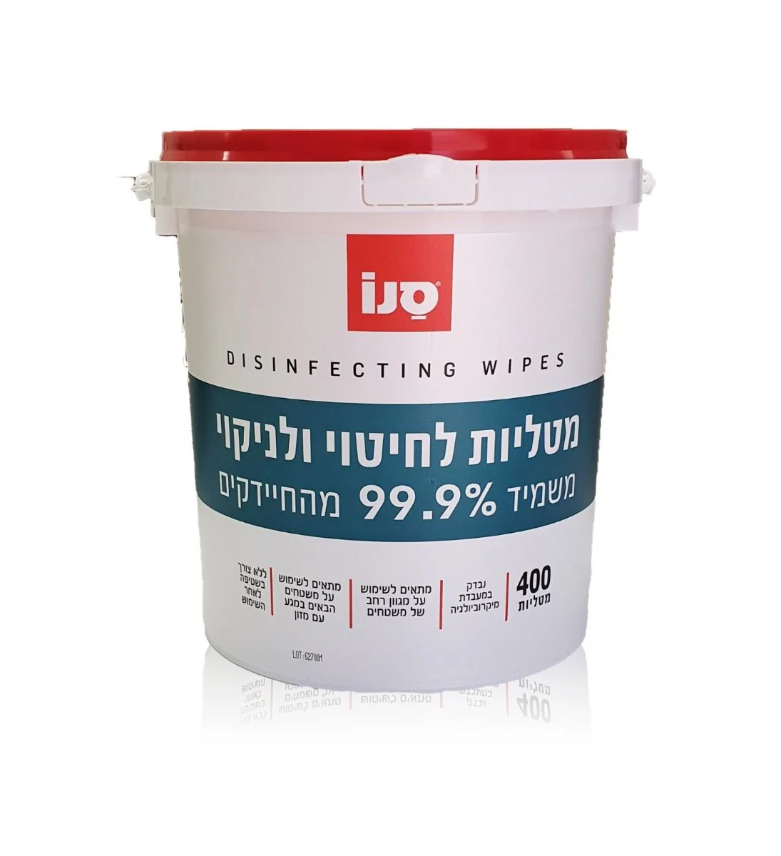 תמונת מוצר 1