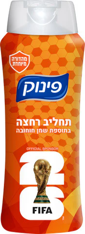 תמונת מוצר 1