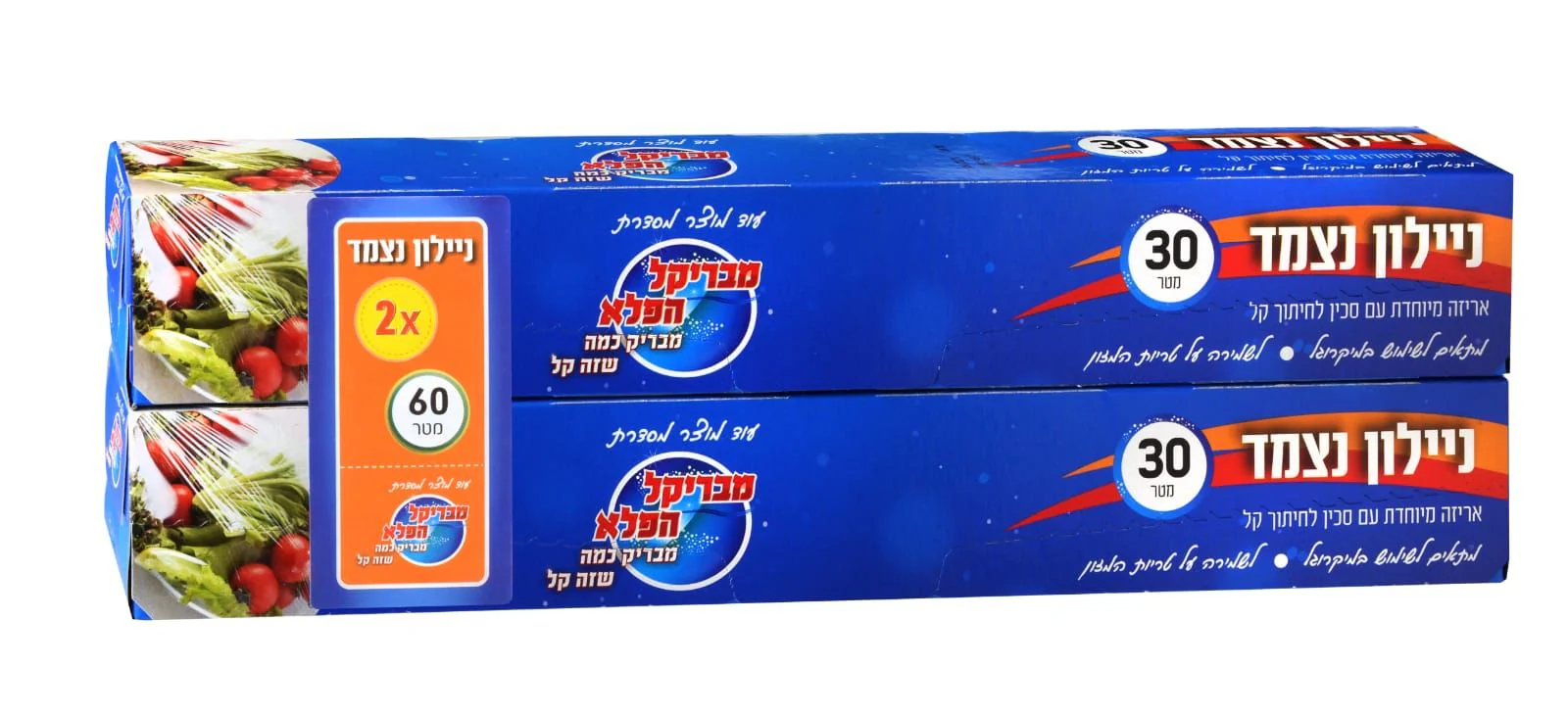 תמונת מוצר 1