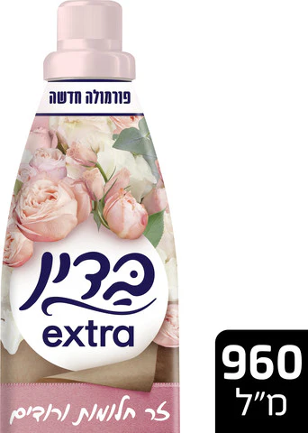 תמונת מוצר 1