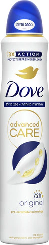 תמונת מוצר 1