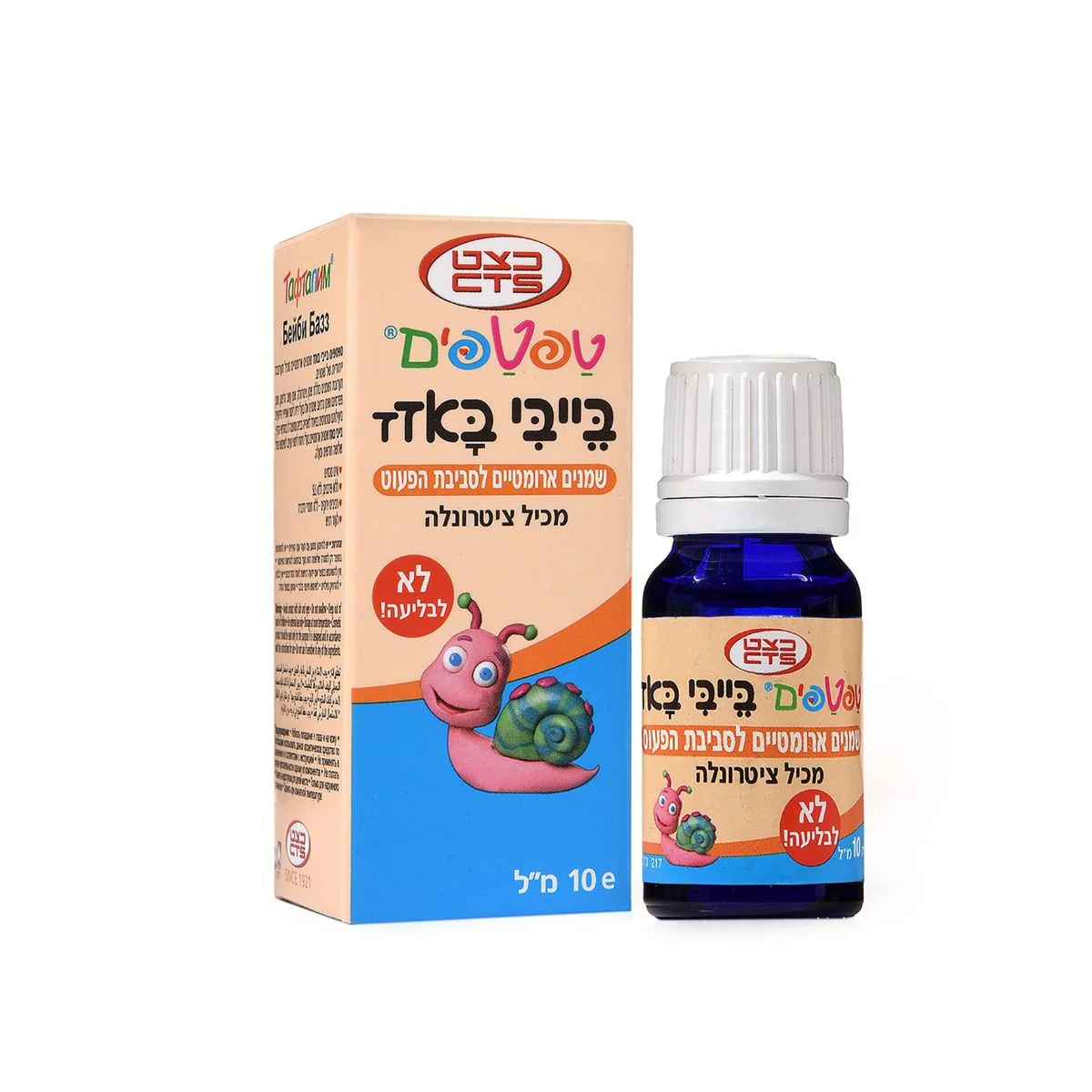 תמונה ממוזערת 1