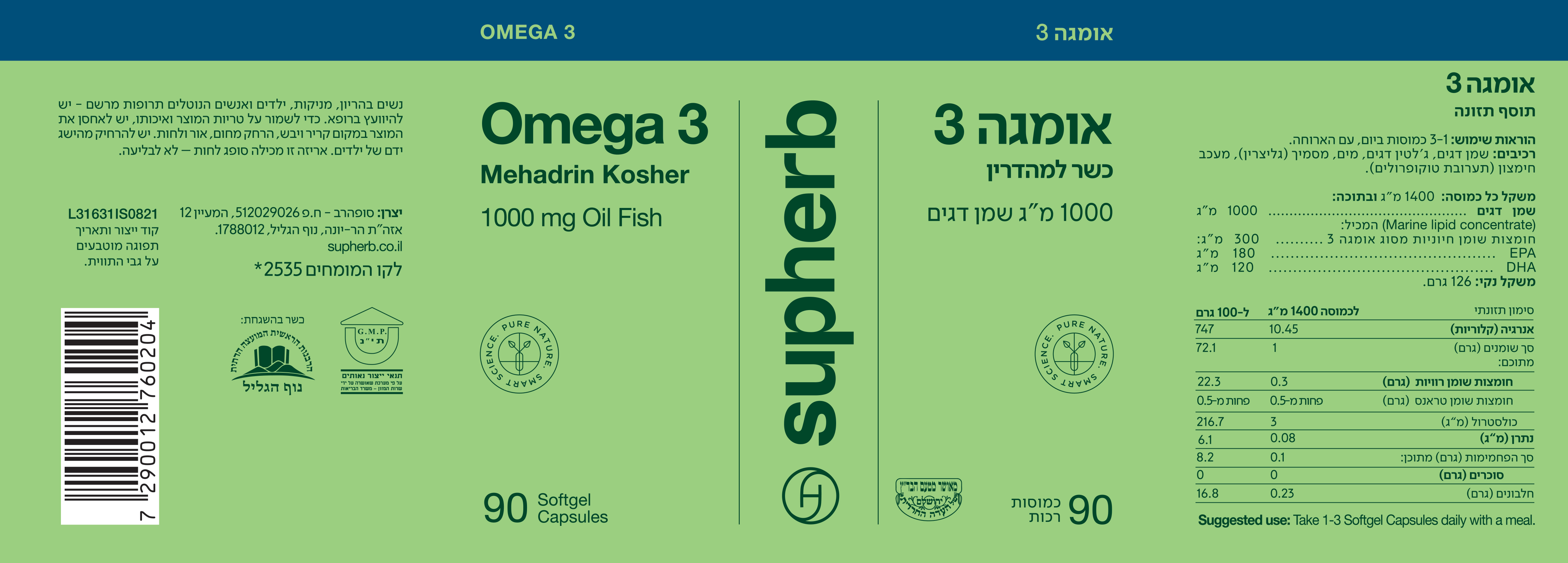 תמונה ממוזערת 4