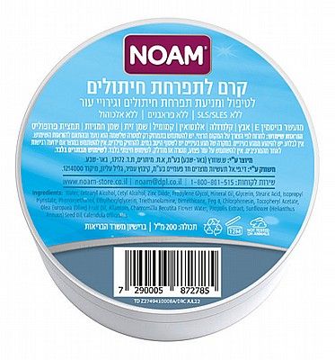 תמונת מוצר 1