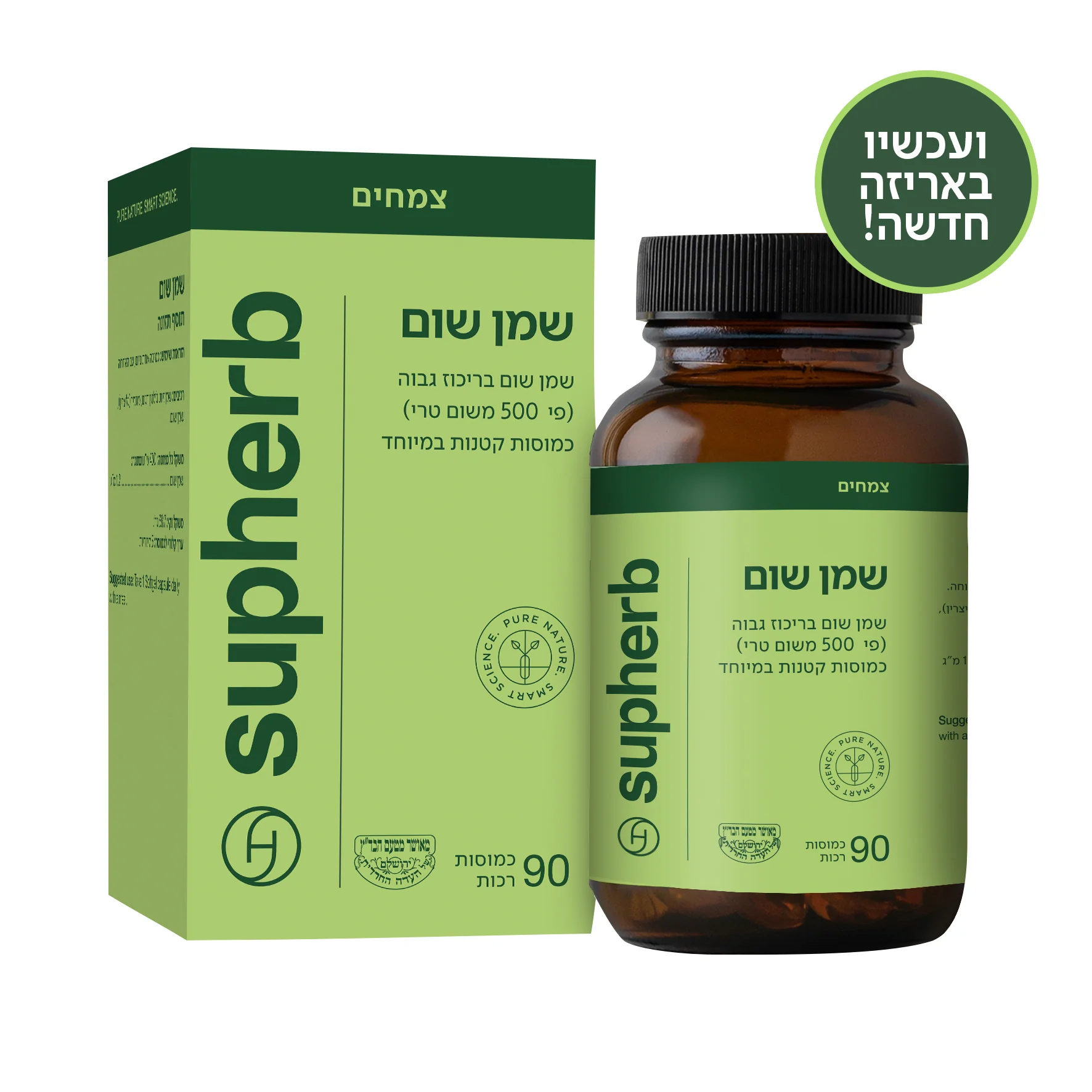 תמונת מוצר 1