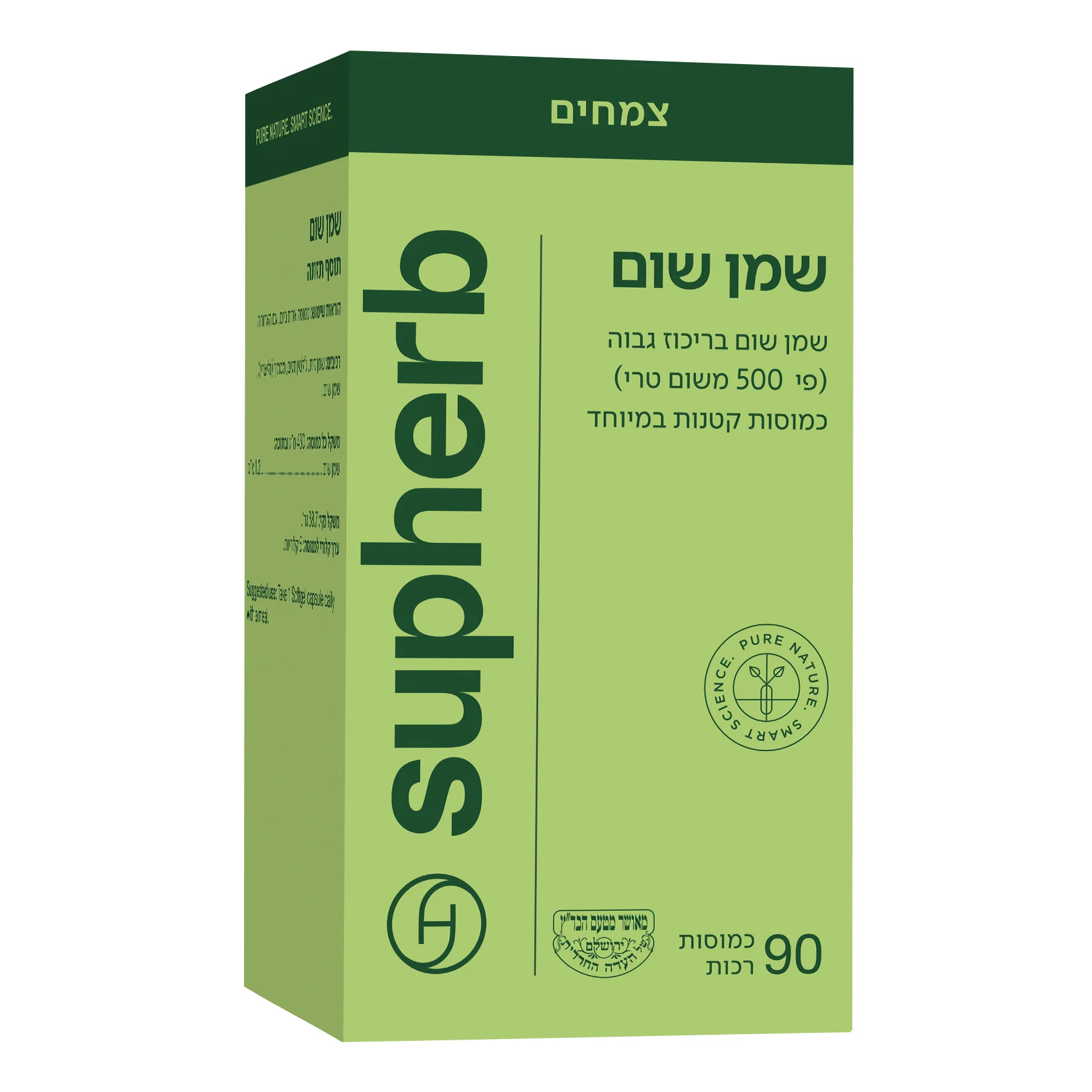 תמונה ממוזערת 2