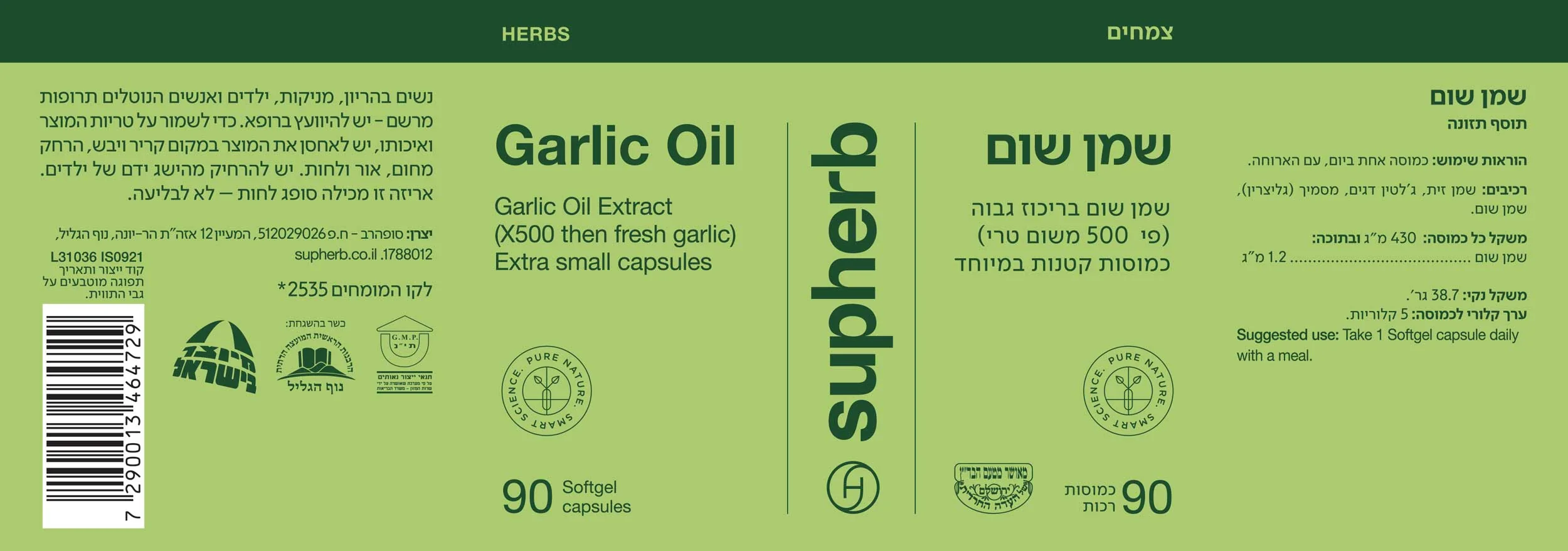 תמונה ממוזערת 4