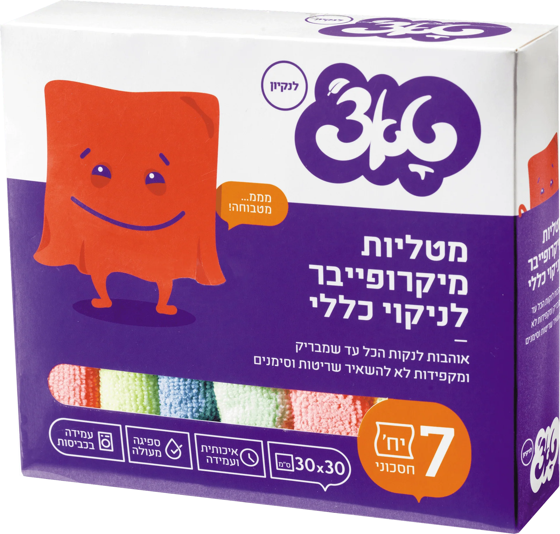 תמונת מוצר 1