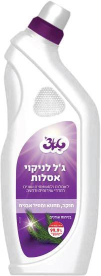 תמונת מוצר 1