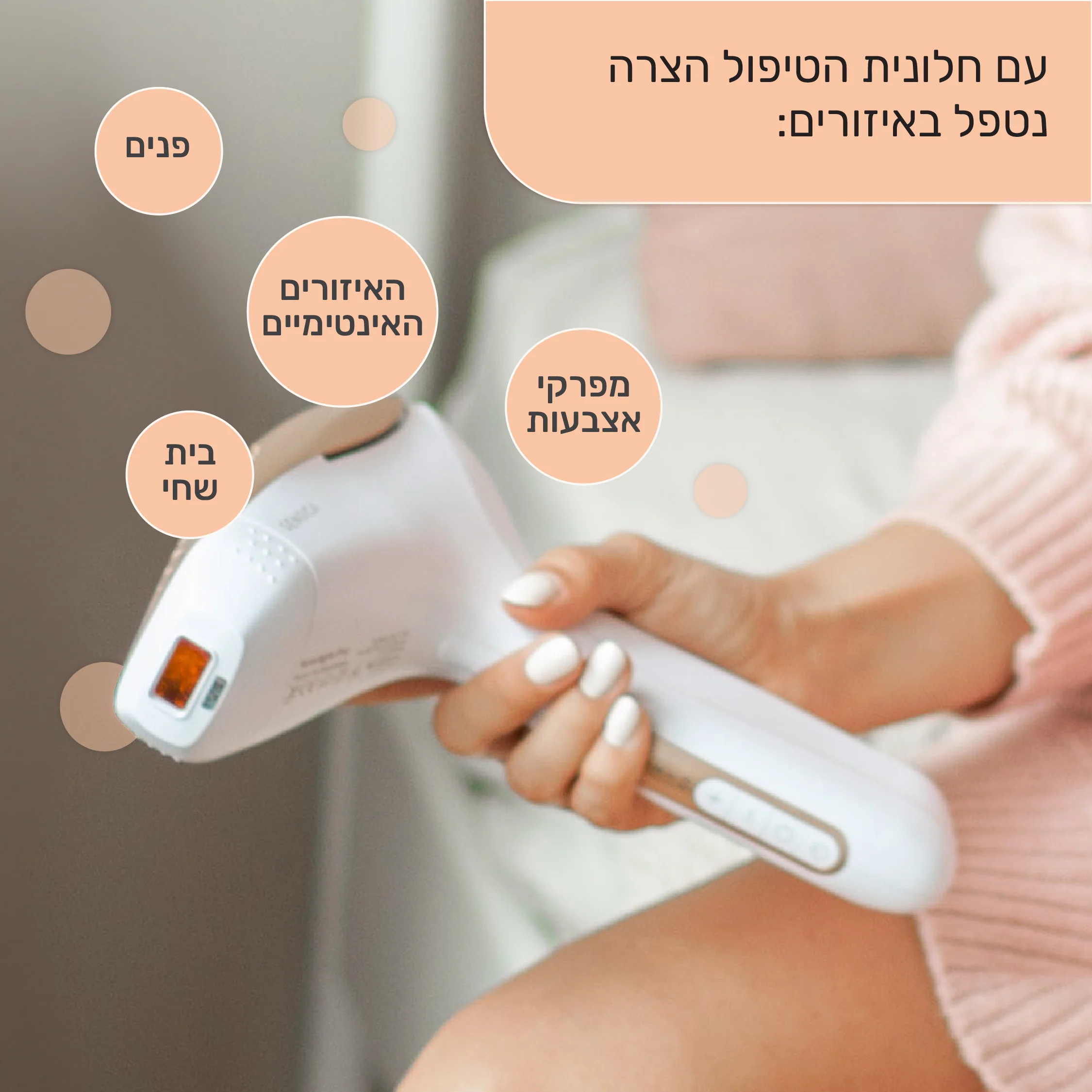 תמונה ממוזערת 8