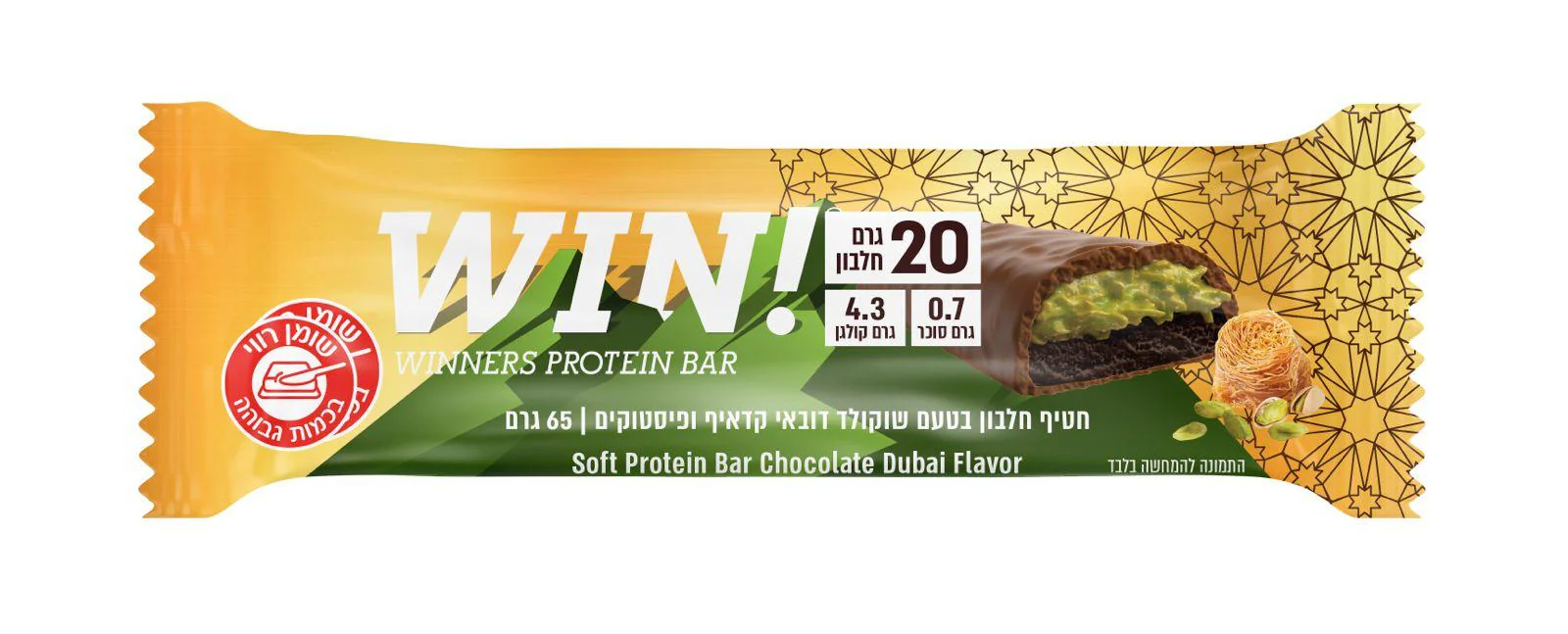 תמונת מוצר 1
