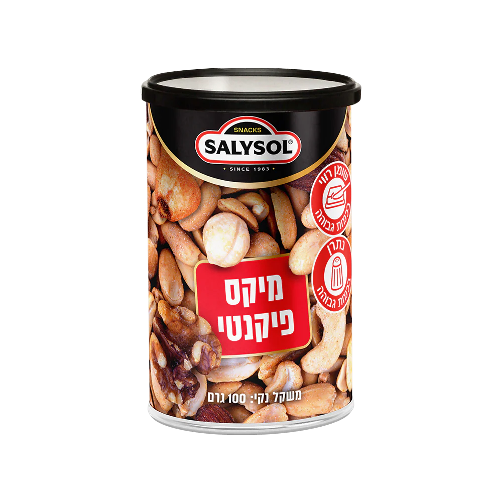 תמונת מוצר 1