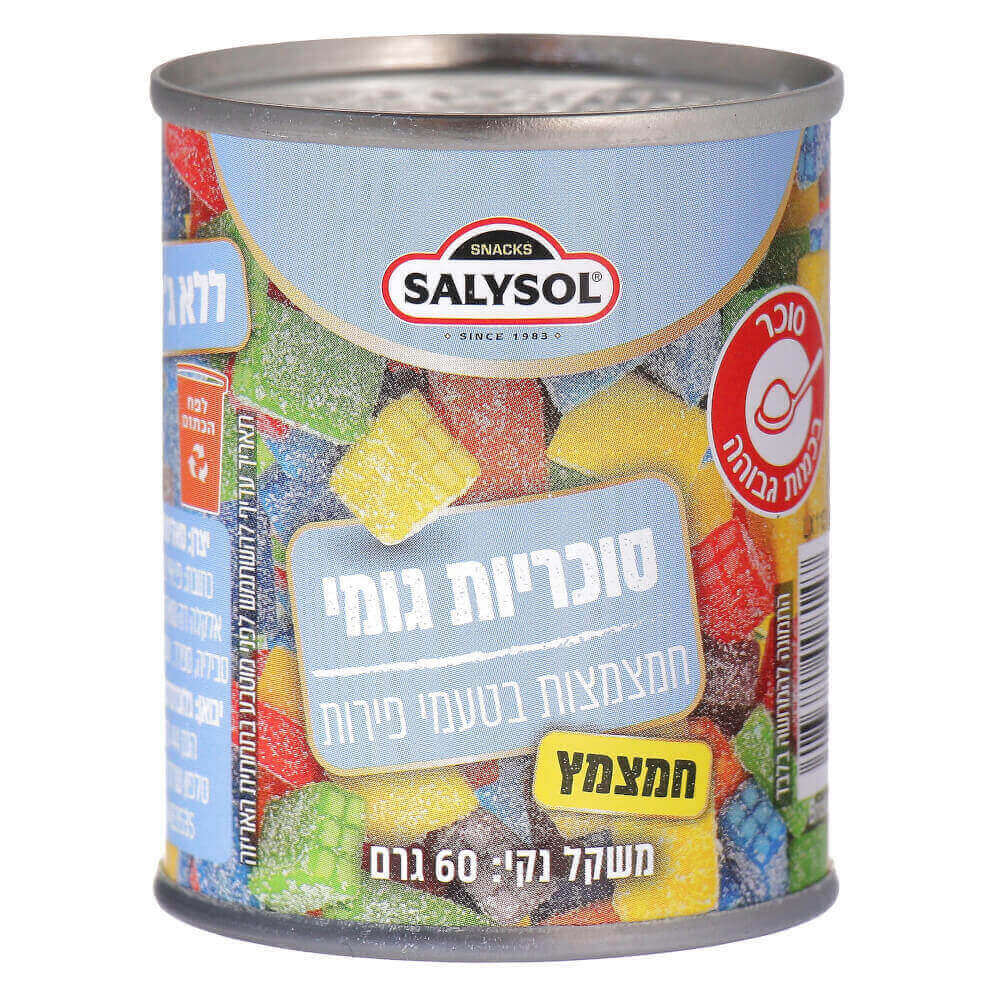 תמונת מוצר 1
