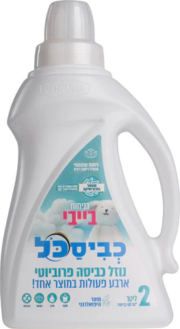 תמונת מוצר 1