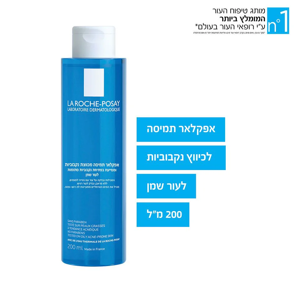 תמונה ממוזערת 3