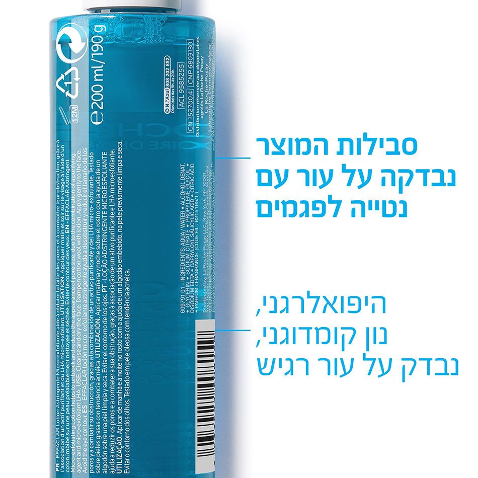 תמונה ממוזערת 5