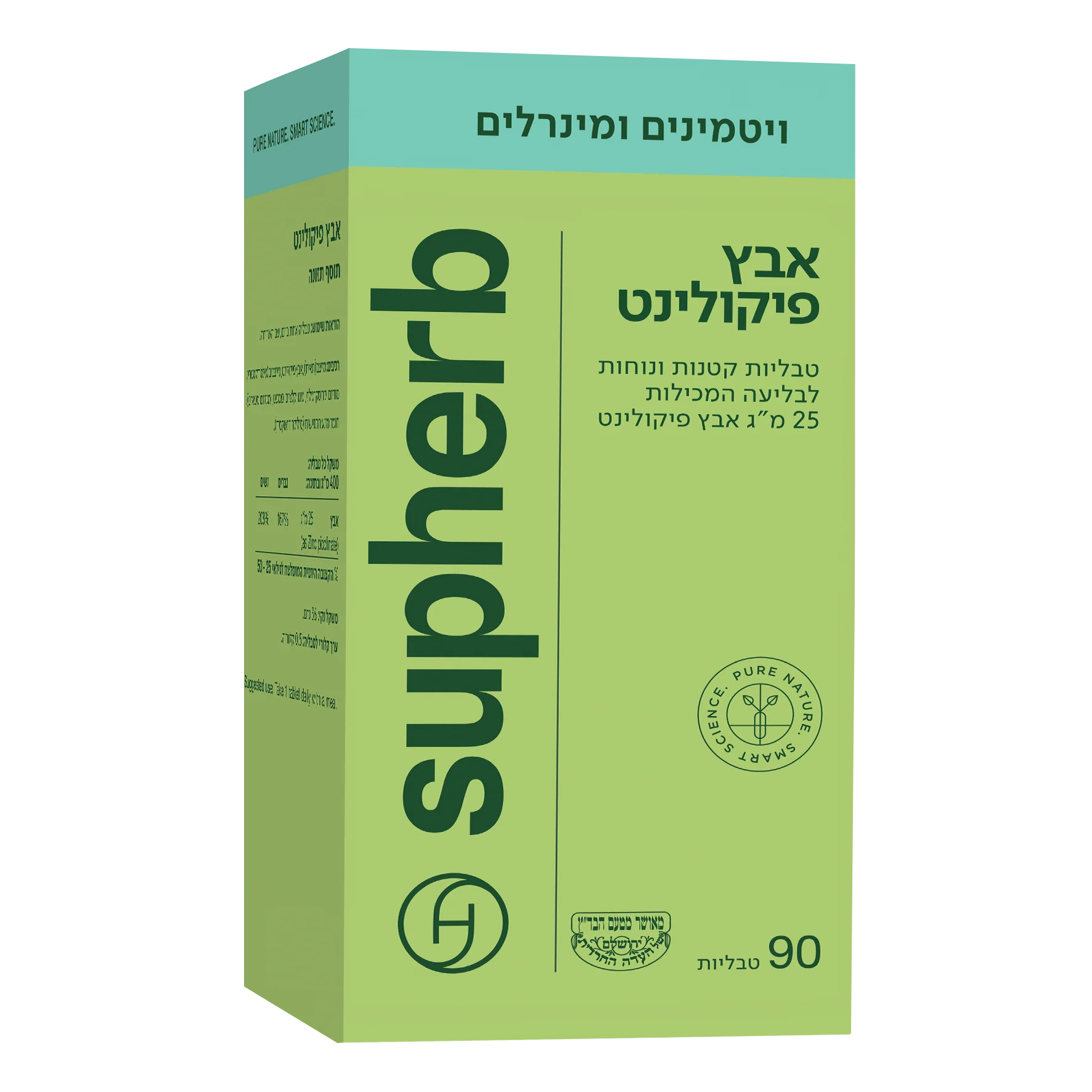 תמונה ממוזערת 2