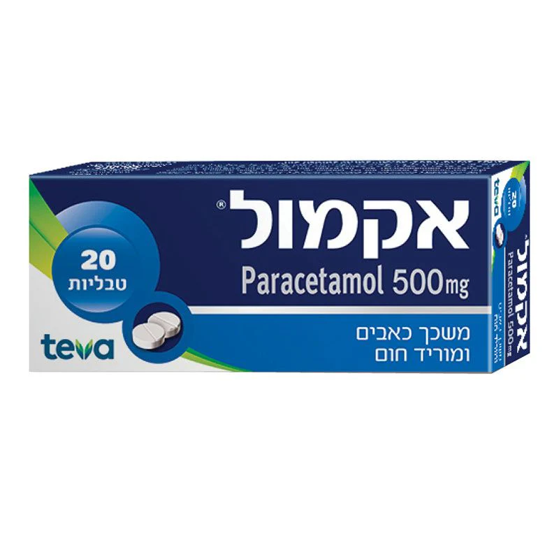 תמונת מוצר 1