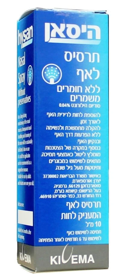 תמונת מוצר 1