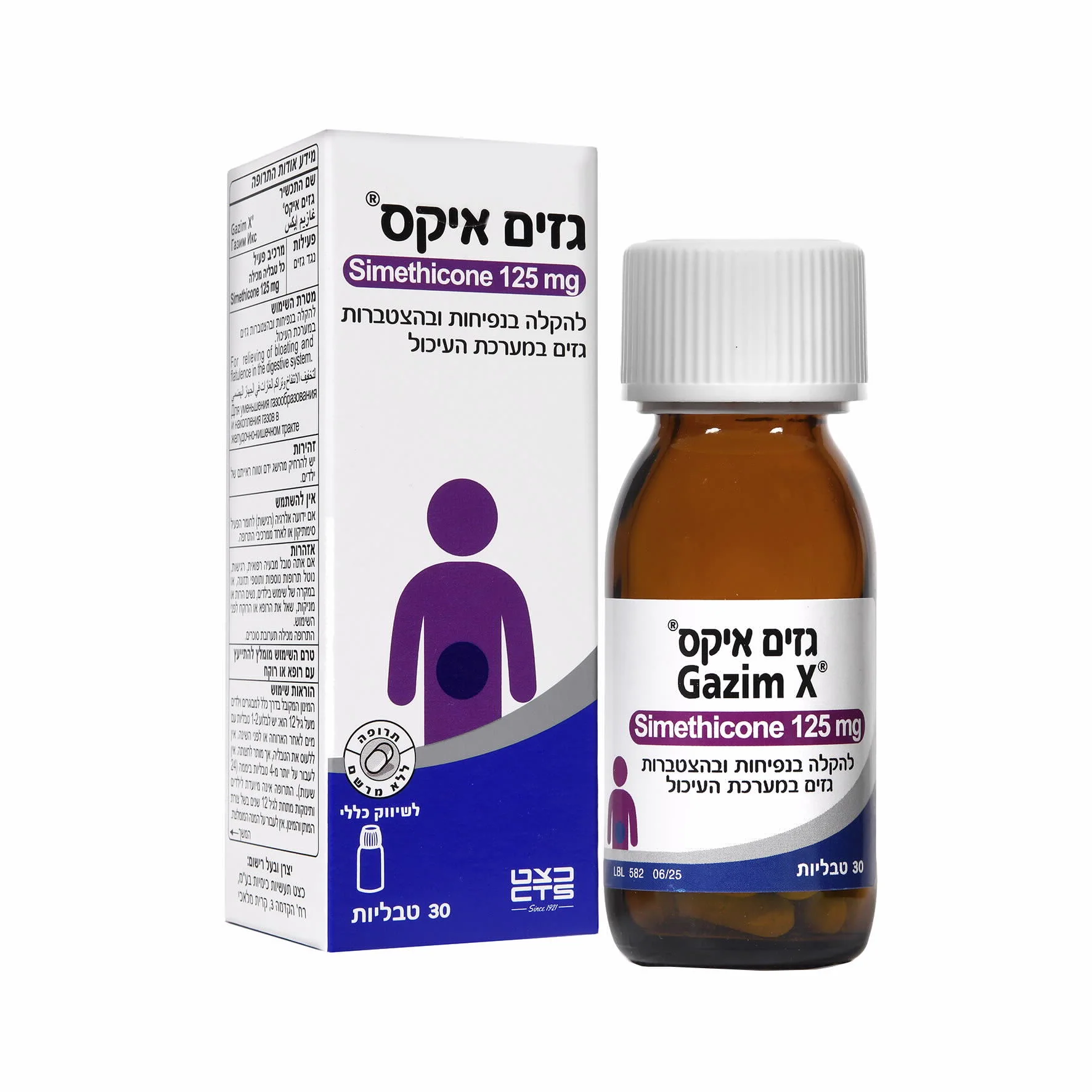 תמונת מוצר 1