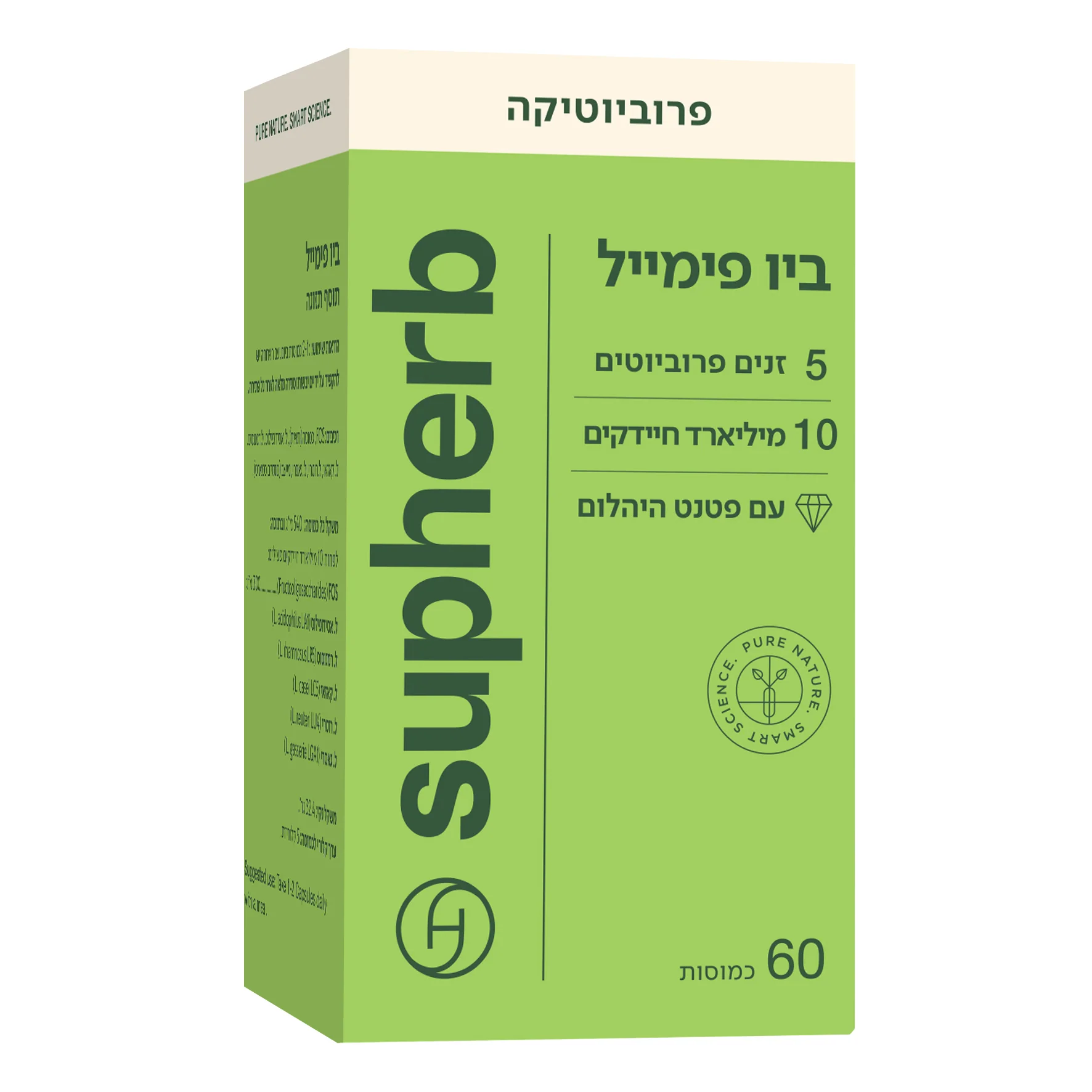 תמונה ממוזערת 2