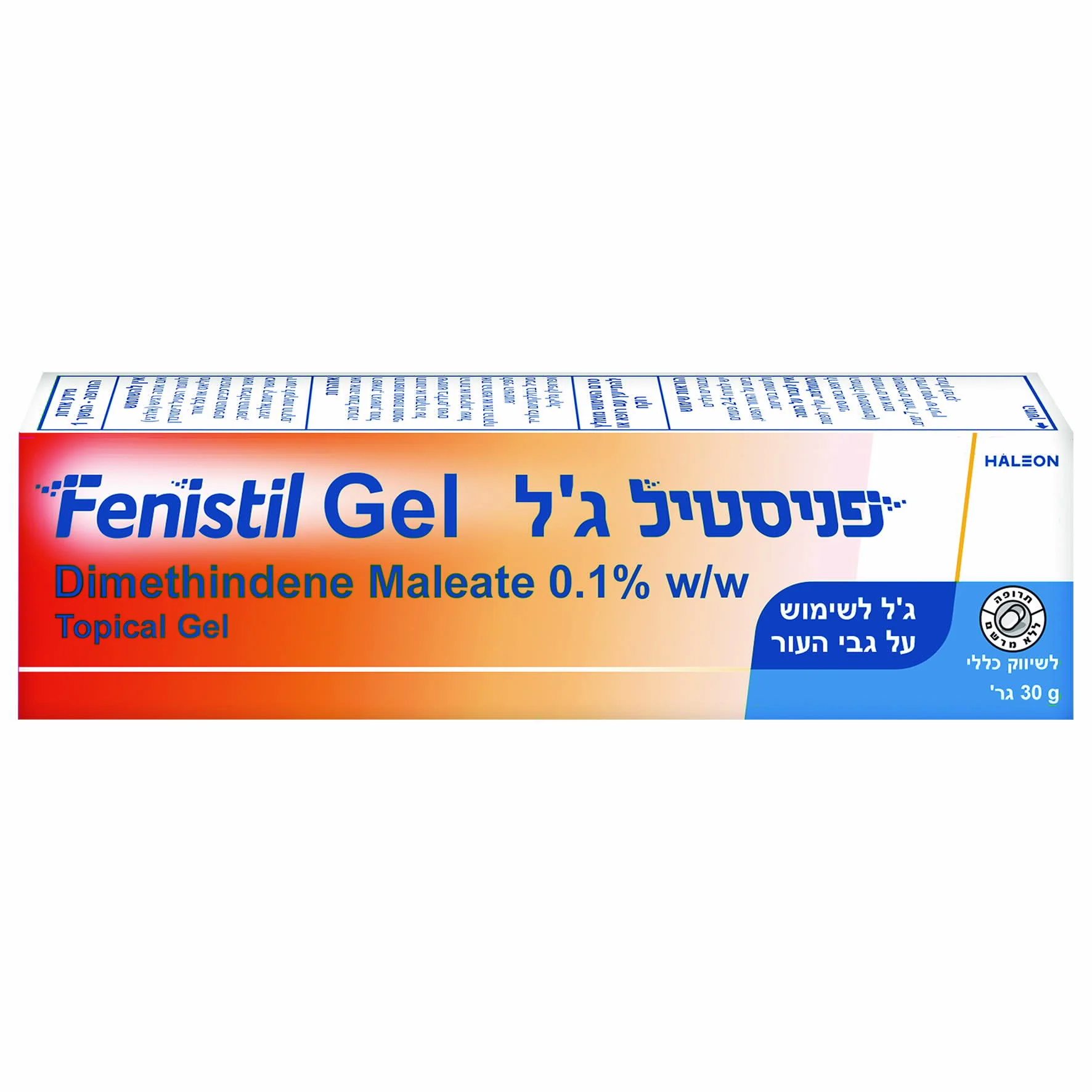 תמונה ממוזערת 2