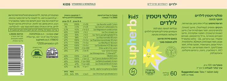 תמונה ממוזערת 4