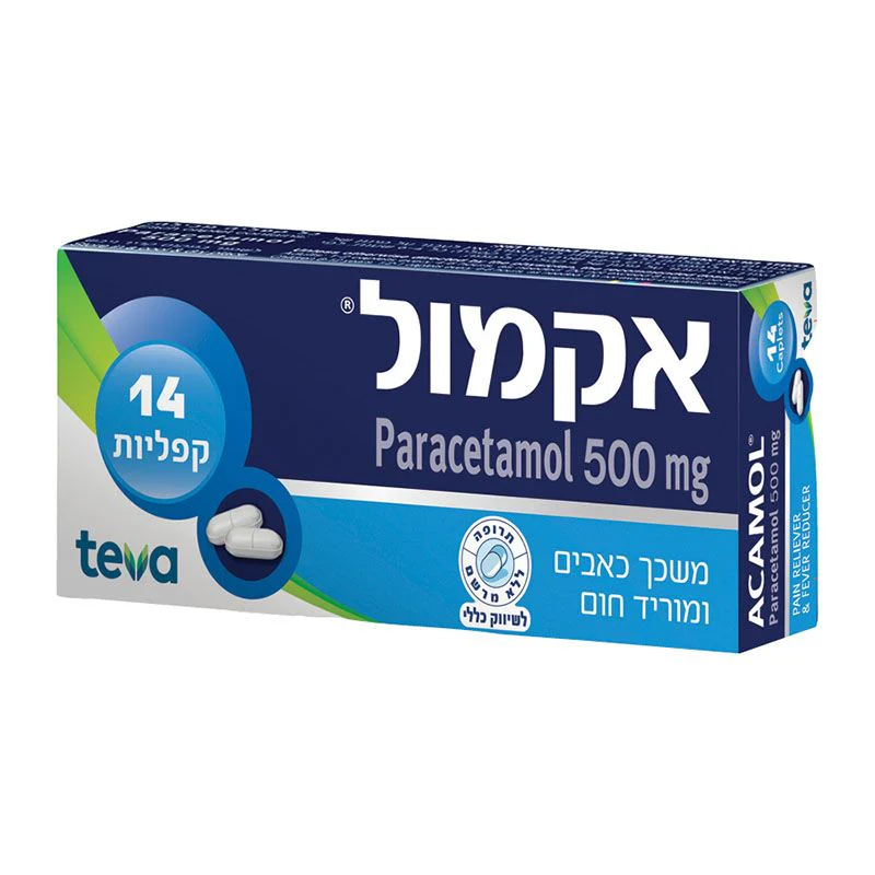 תמונת מוצר 1