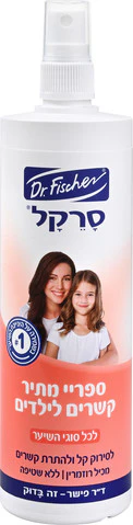 תמונה ממוזערת 2