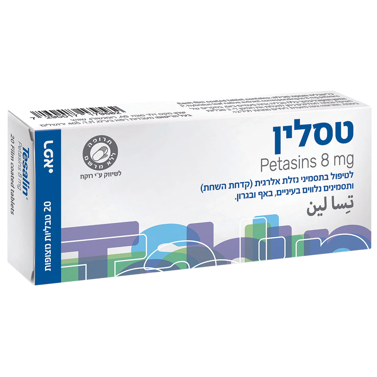 תמונת מוצר 1