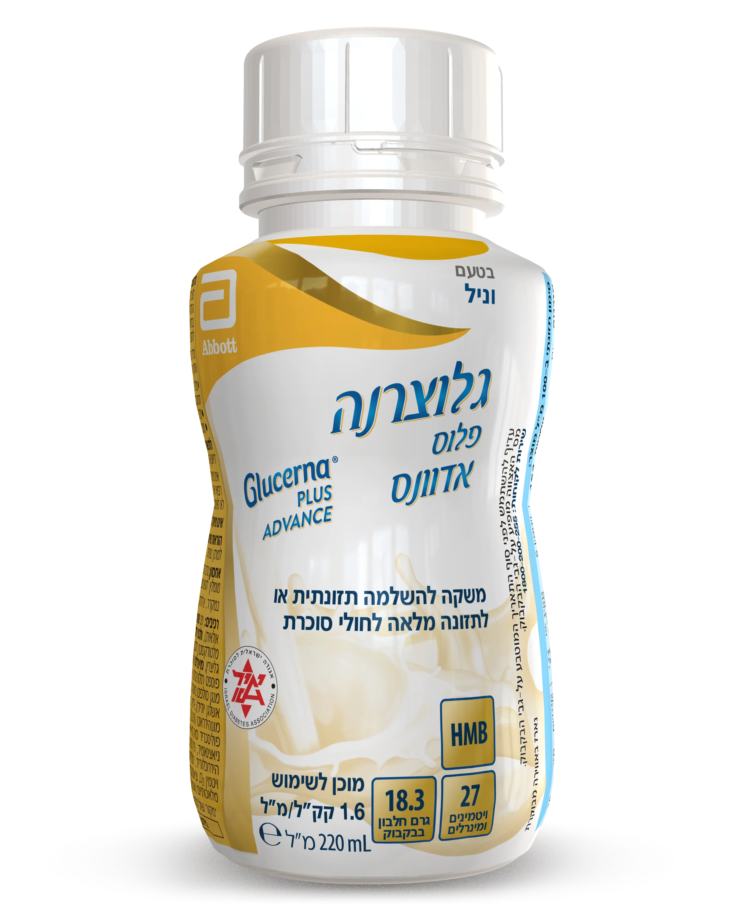 תמונת מוצר 1