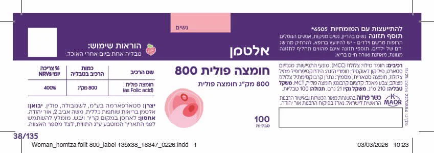 תמונה ממוזערת 2