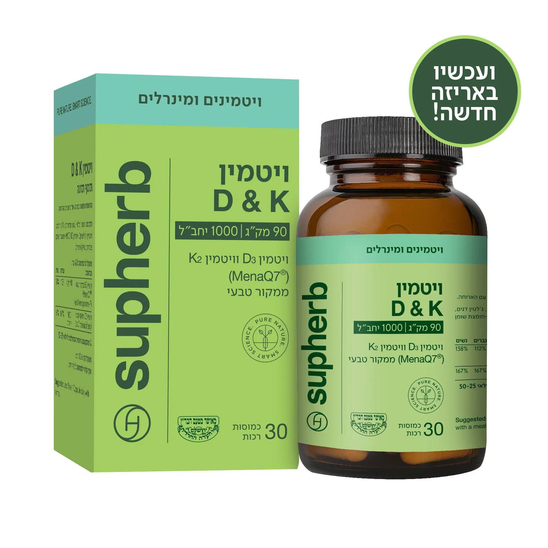 תמונה ממוזערת 1