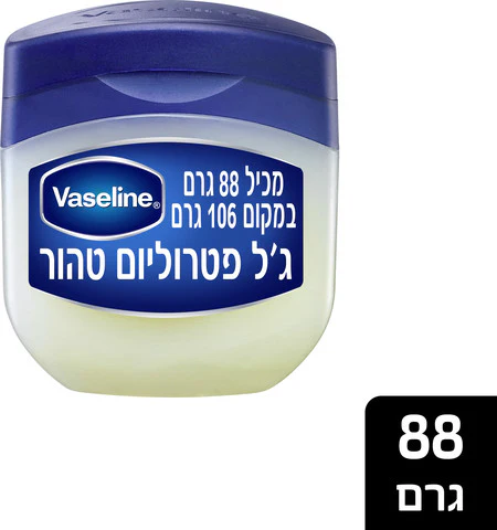תמונת מוצר 1