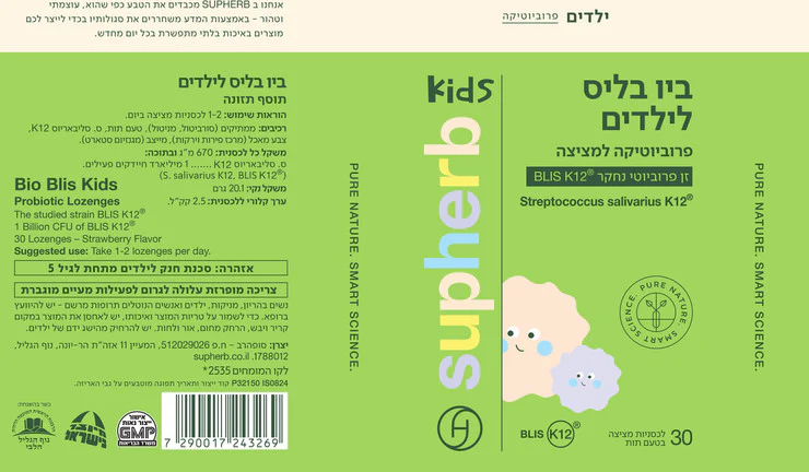 תמונה ממוזערת 2