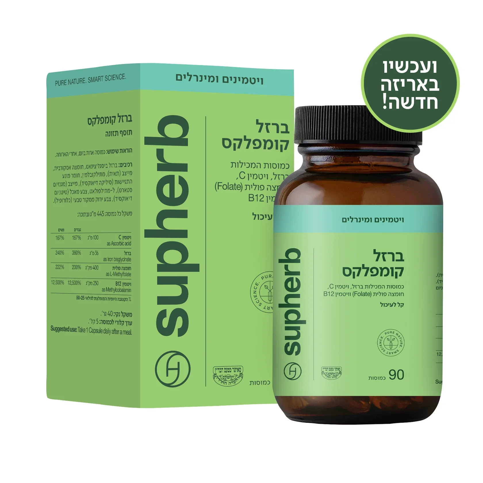 תמונת מוצר 1