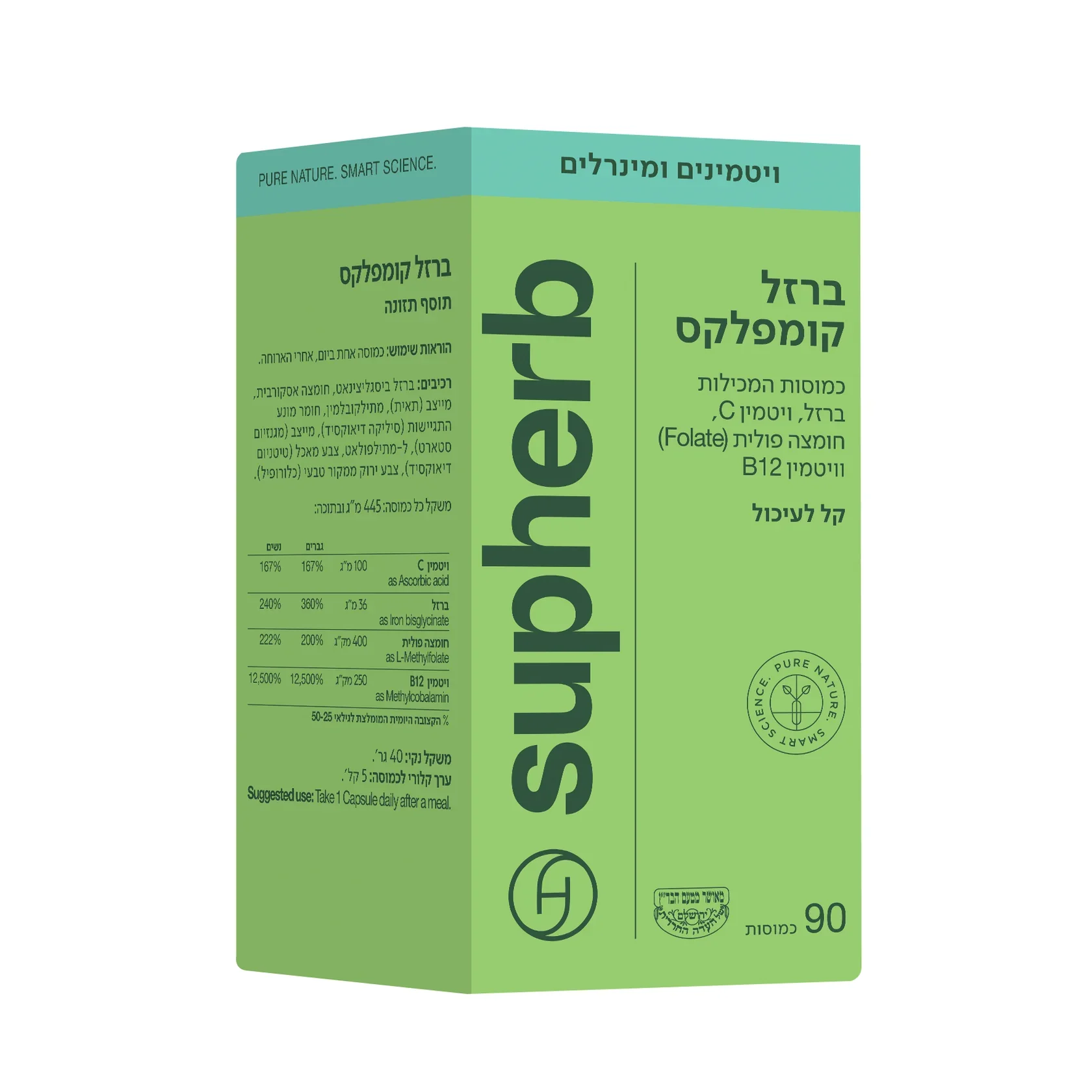 תמונה ממוזערת 2