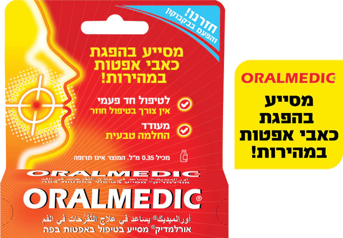 תמונה ממוזערת 2