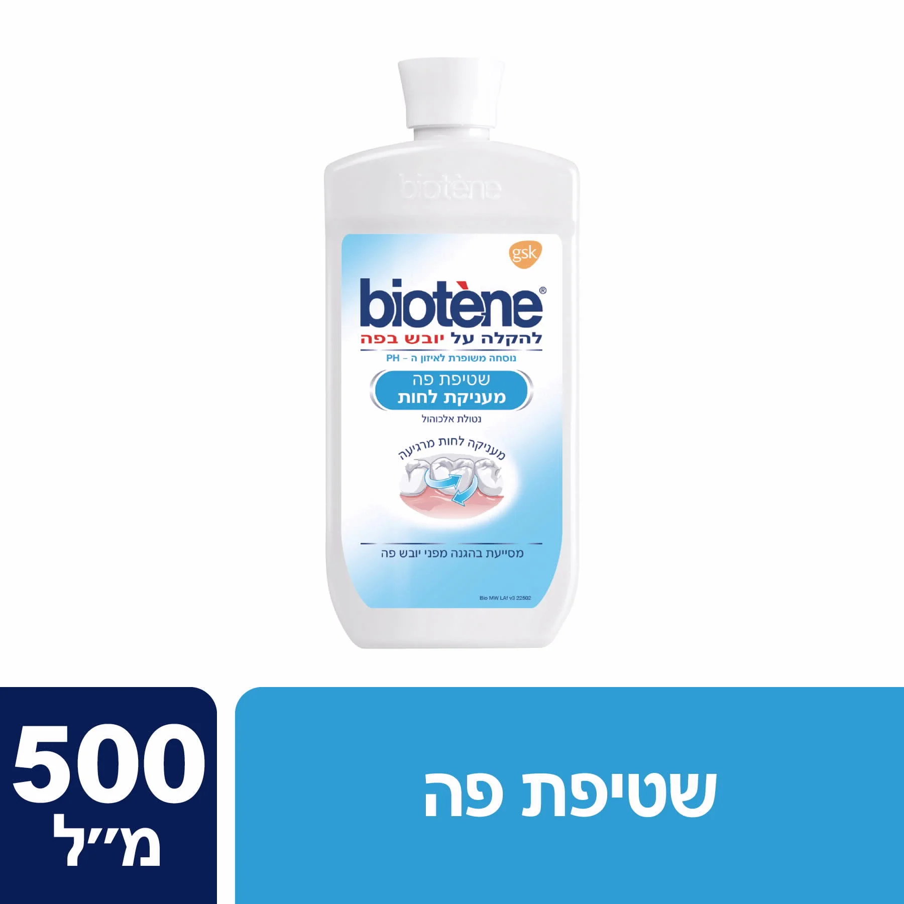 תמונת מוצר 1