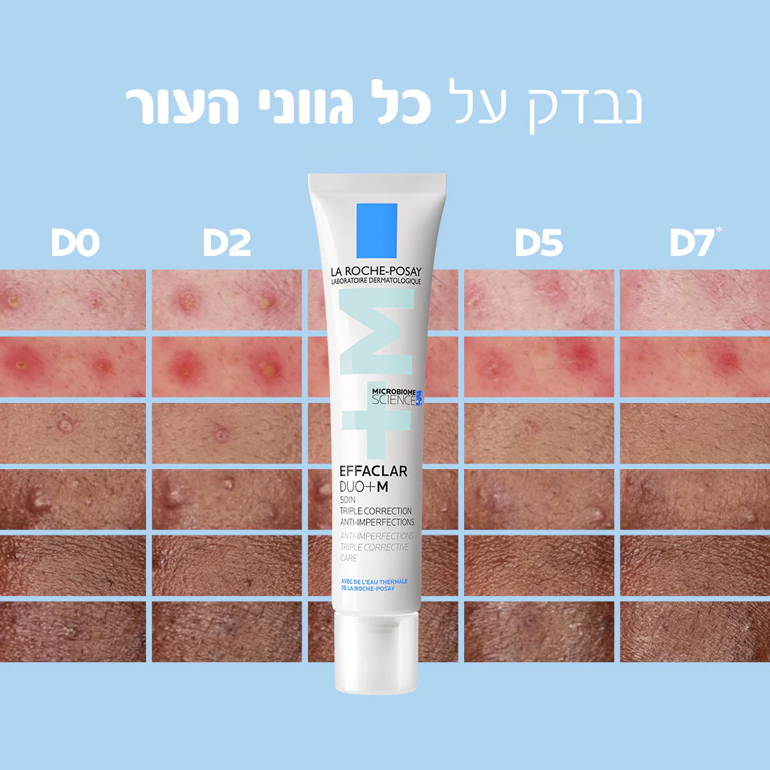תמונה ממוזערת 5