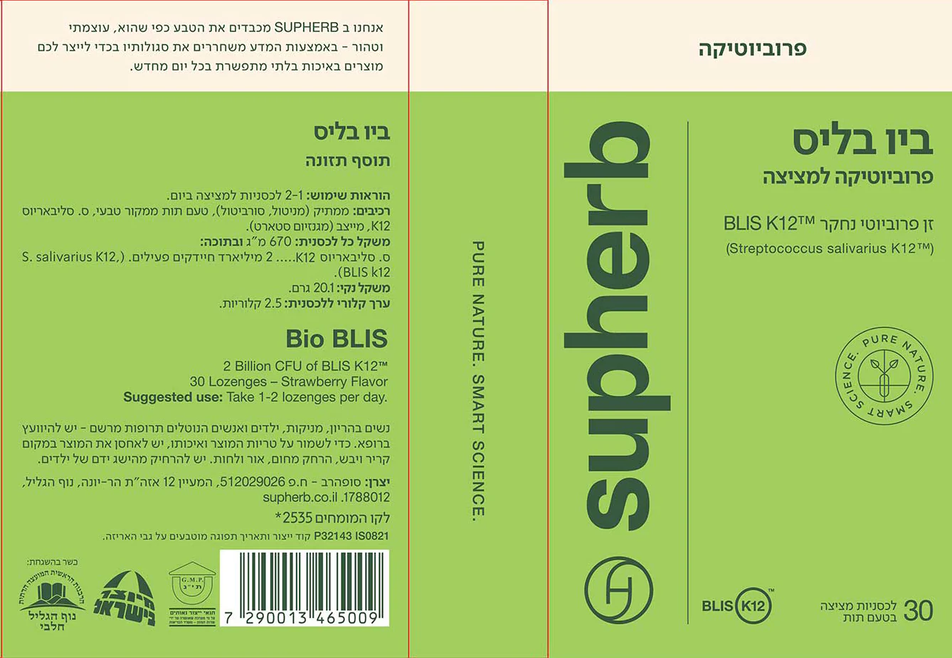 תמונה ממוזערת 2