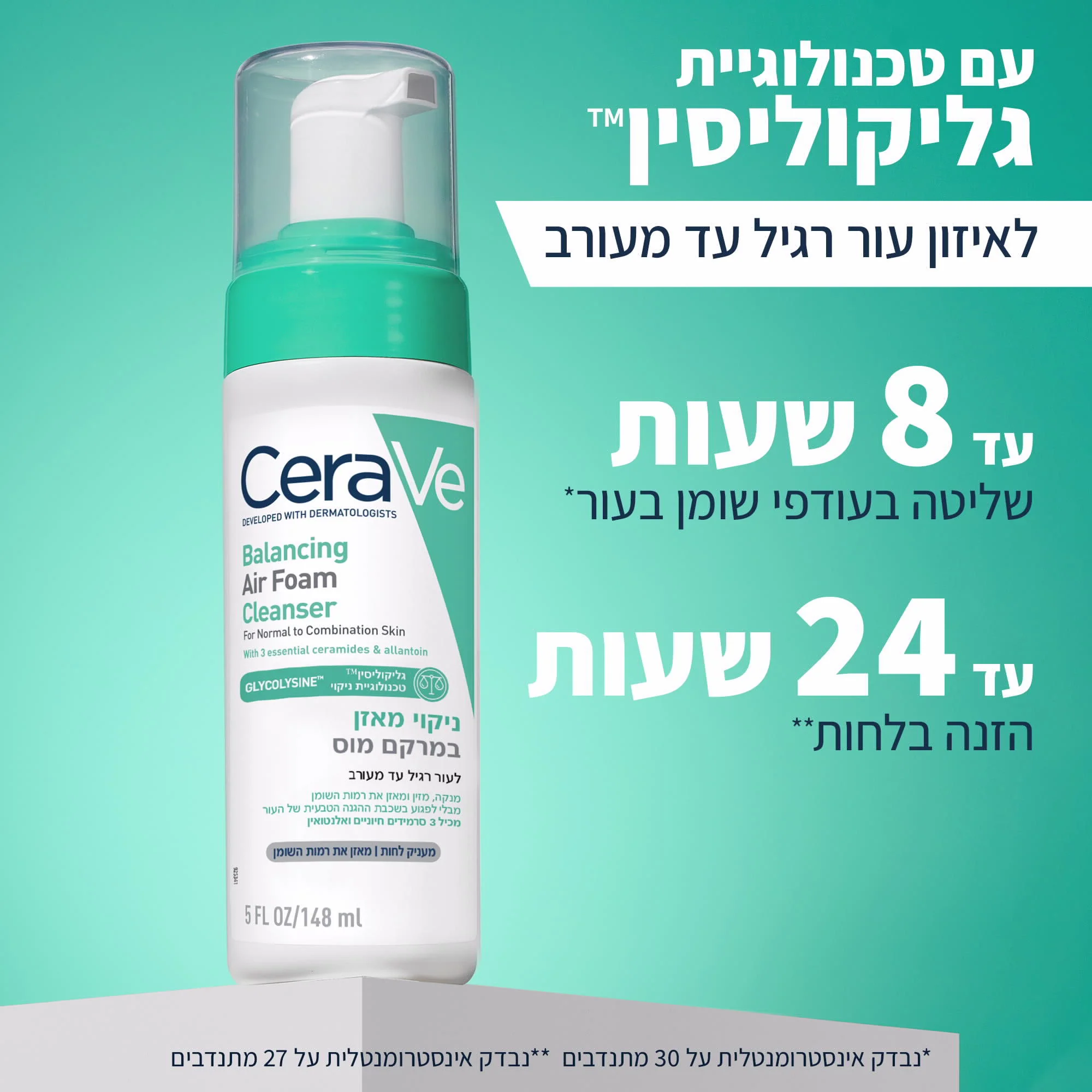 תמונה ממוזערת 2