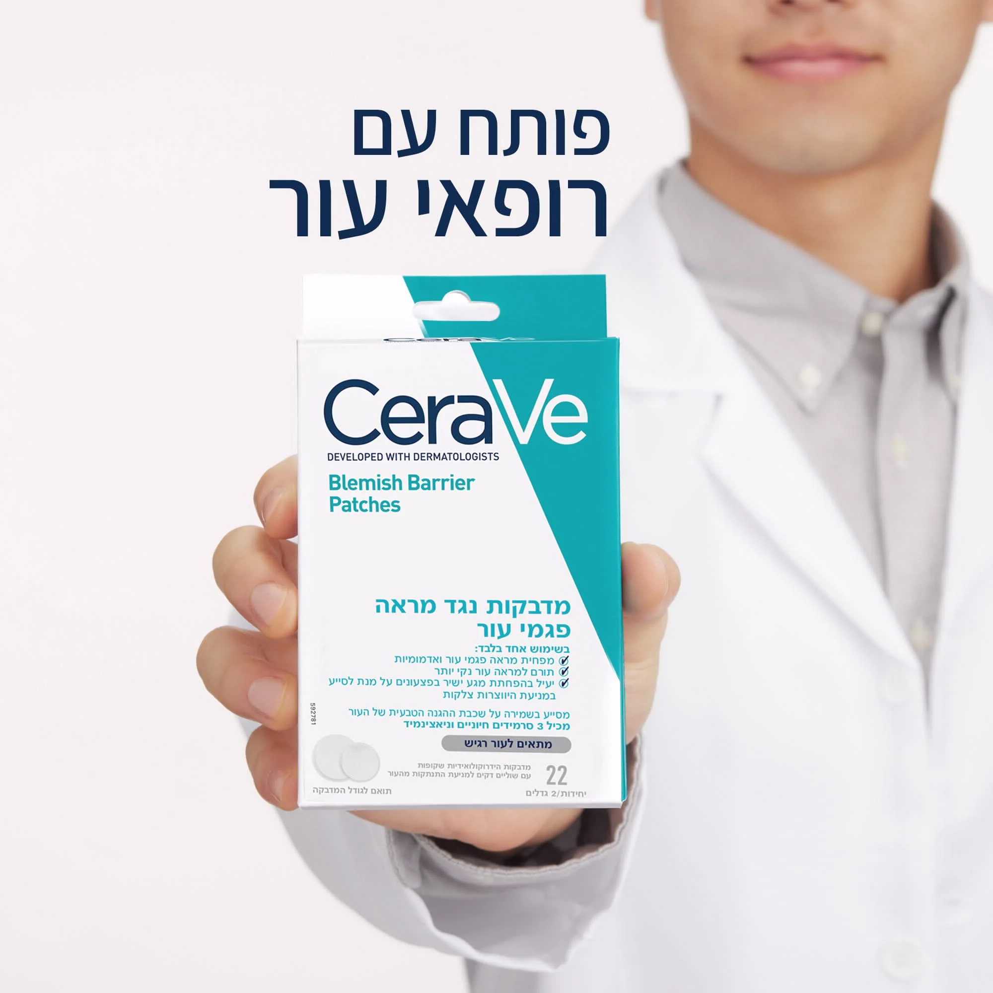 תמונה ממוזערת 3