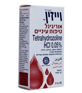 תמונת מוצר 1