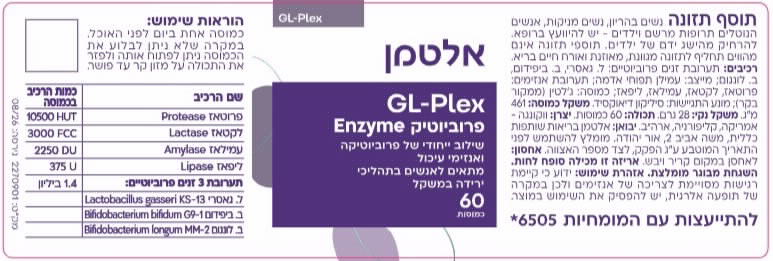תמונה ממוזערת 2