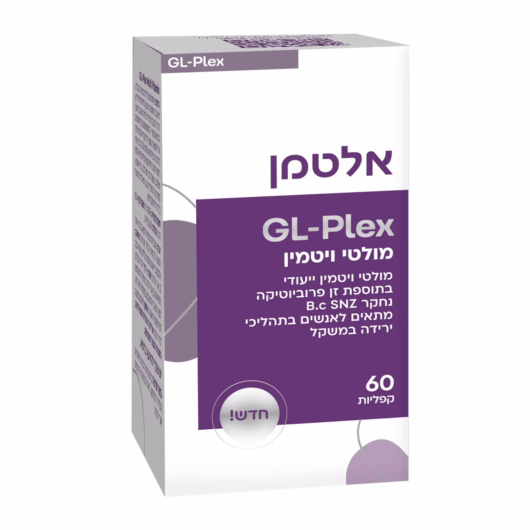 תמונת מוצר 1