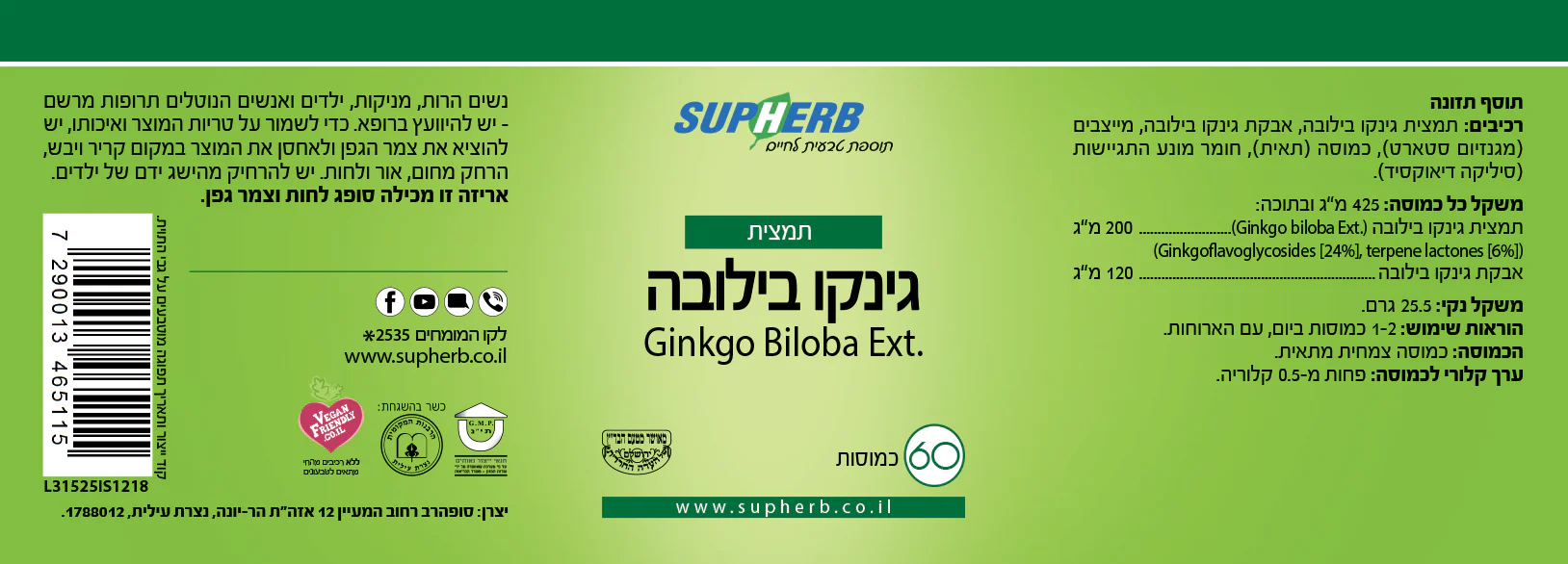 תמונה ממוזערת 2