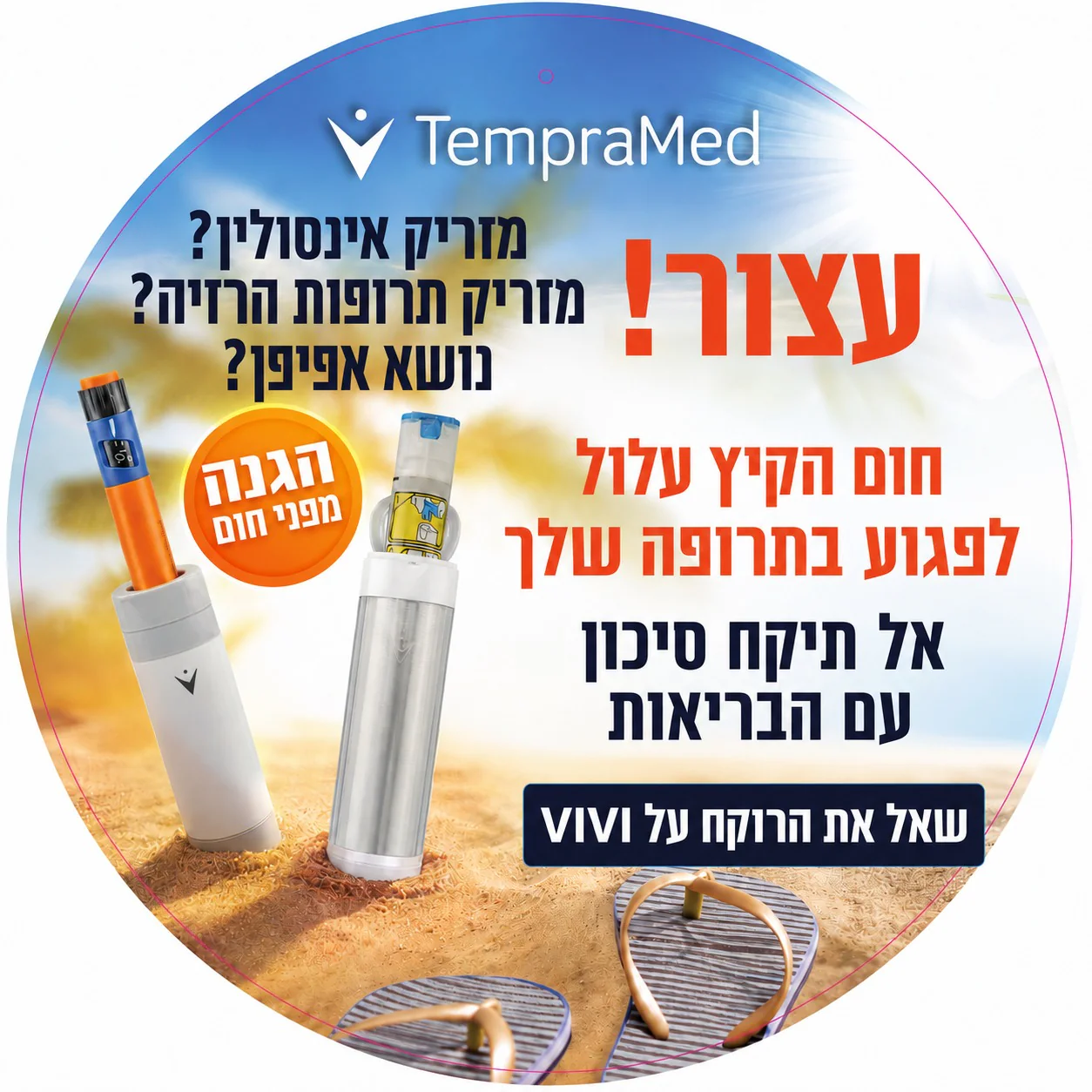 תמונה ממוזערת 4