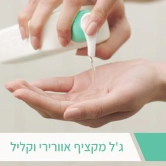 תמונה ממוזערת 3